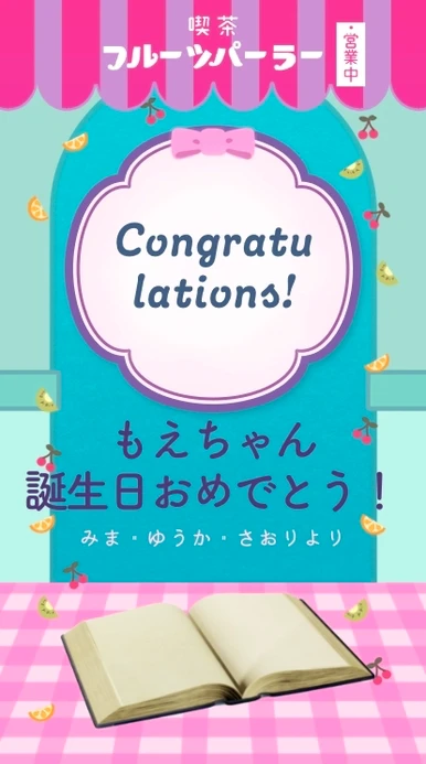 ヨセカ・スタンダートプラン