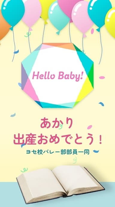 ヨセカ・スタンダートプラン