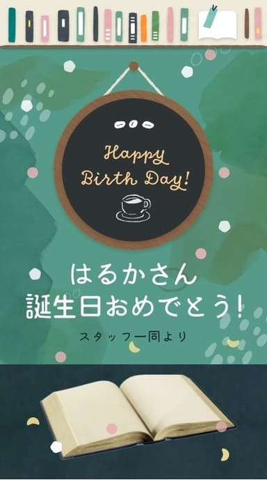 ヨセカ・スタンダートプラン