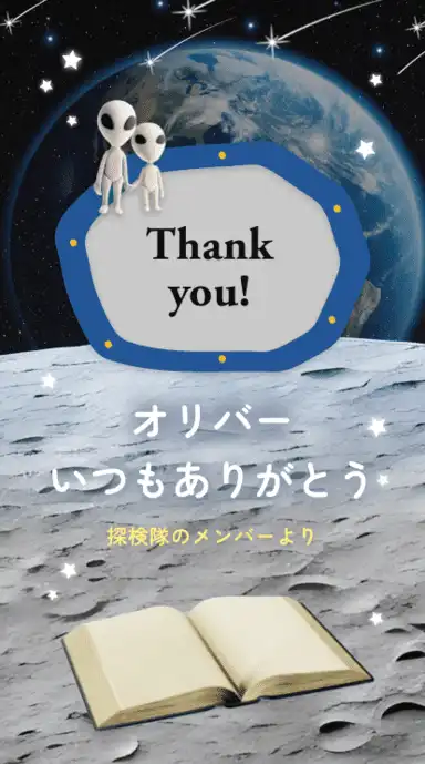 ヨセカ・スタンダートプラン