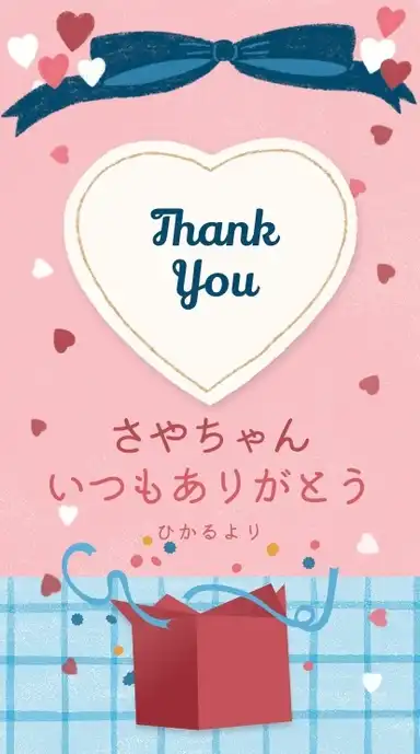 ヨセカ・スタンダートプラン