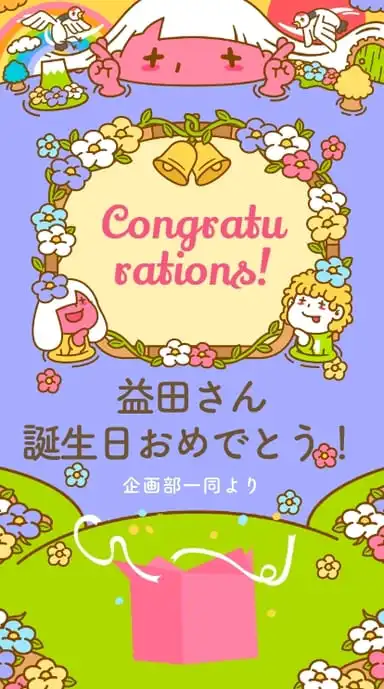 ヨセカ・スタンダートプラン