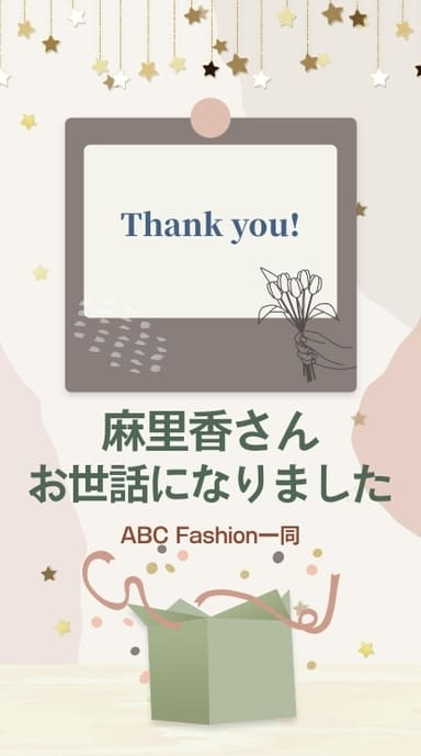 ヨセカ・スタンダートプラン