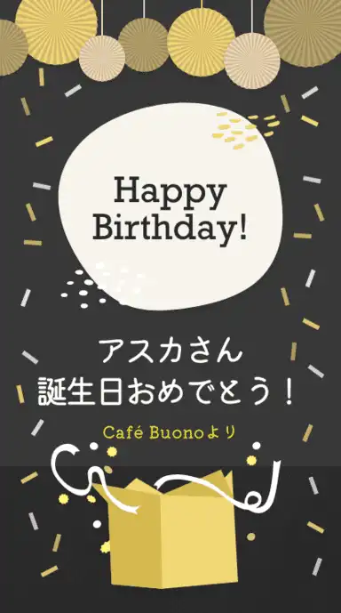 ヨセカ・スタンダートプラン