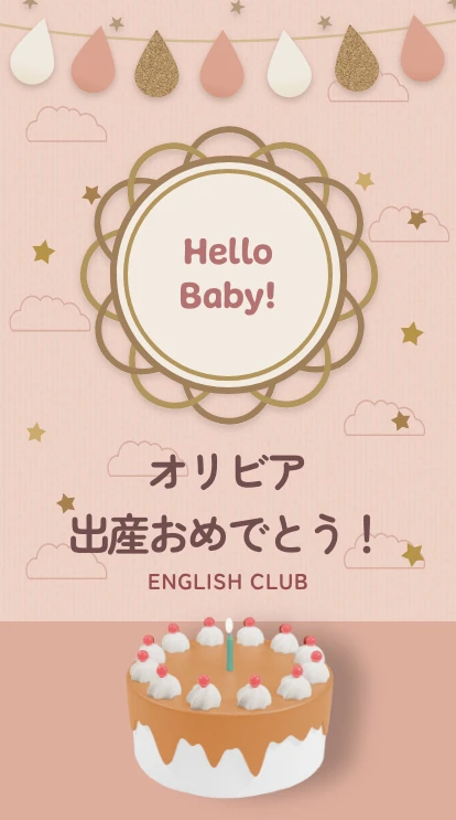 ヨセカ・スタンダートプラン