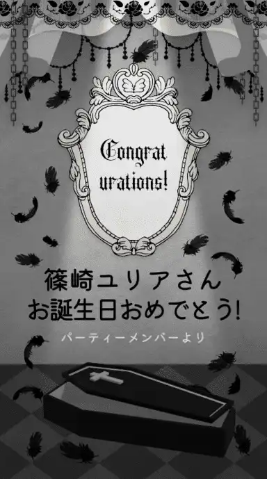 ヨセカ・スタンダートプラン