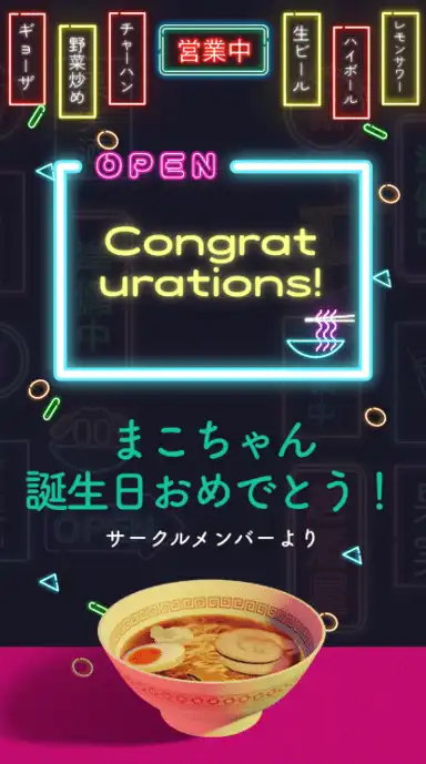 ヨセカ・スタンダートプラン