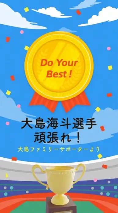 ヨセカ・スタンダートプラン