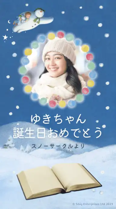 ヨセカ・スタンダートプラン