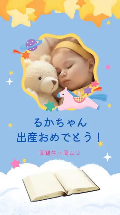 ヨセカ・スタンダートプラン