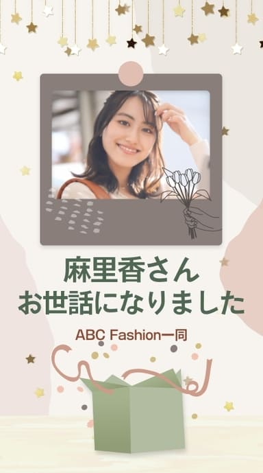 ヨセカ・スタンダートプラン