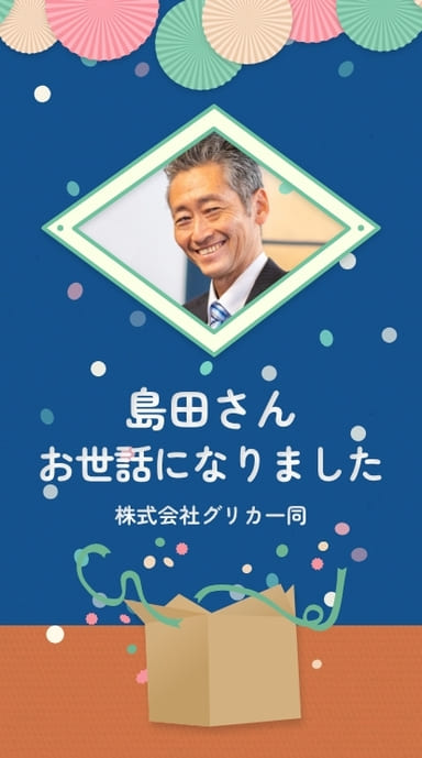 ヨセカ・スタンダートプラン