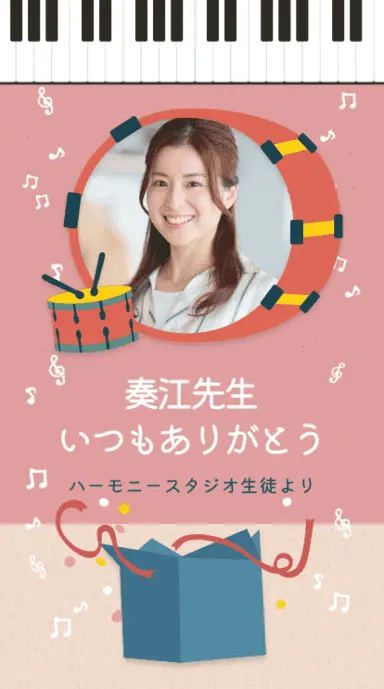 ヨセカ・スタンダートプラン