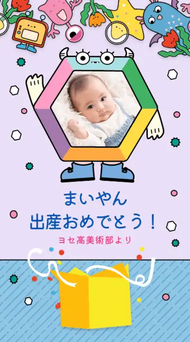 ヨセカ・スタンダートプラン