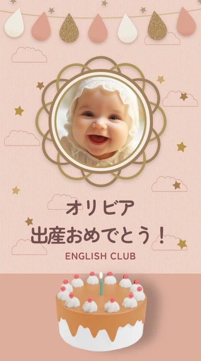 ヨセカ・スタンダートプラン