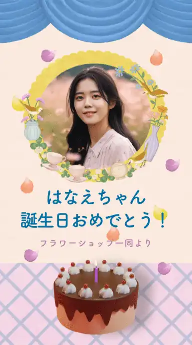 ヨセカ・スタンダートプラン