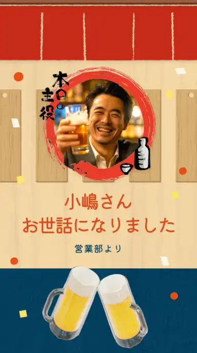 ヨセカ・スタンダートプラン