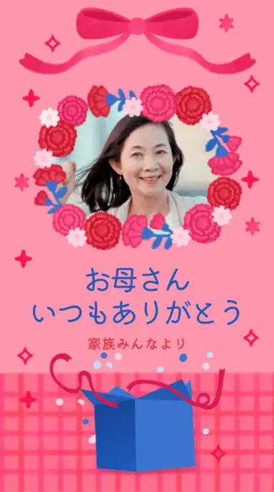 ヨセカ・スタンダートプラン