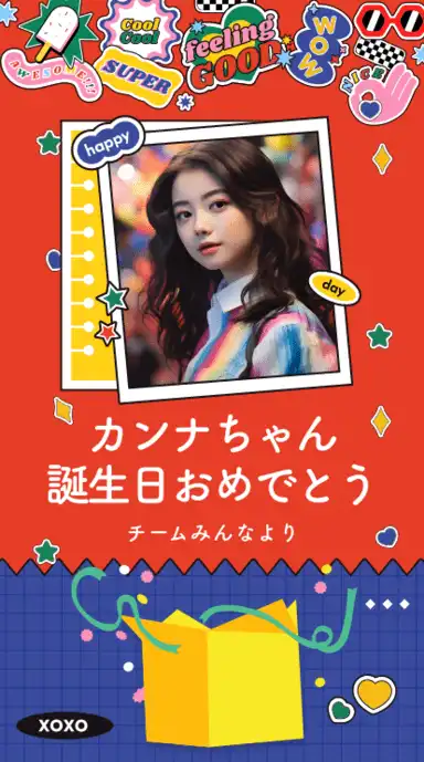 ヨセカ・スタンダートプラン